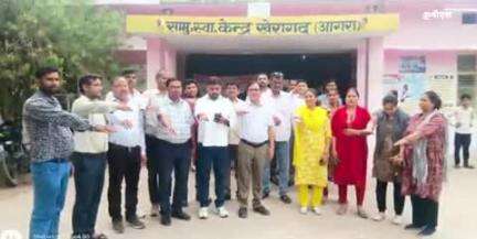 खेरागढ़: सामुदायिक स्वास्थ्य केंद्र पर जागरूकता कार्यक्रम और शपथ समारोह का आयोजन