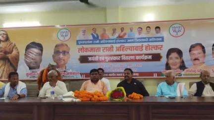 आज़मगढ़: भाजपा कार्यालय पर अहिल्याबाई होल्कर की 300वीं जयंती का समापन, बोले- नारी शक्ति, धर्म व प्रशासन की त्रिवेणी थीं अहिल्या