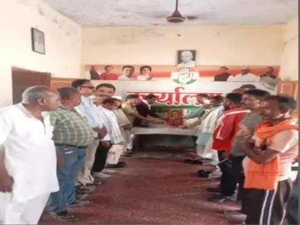 सुल्तानपुर: जिला कांग्रेस कार्यालय पर मनाई गई अहिल्याबाई की जयंती