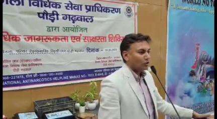 पौड़ी: विश्व तंबाकू निषेध दिवस के अवसर पर गढ़वाल विवि के श्रीनगर परिसर में विधिक साक्षरता शिविर का किया गया आयोजन