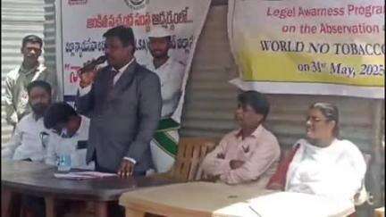 వికారాబాద్: జిల్లా న్యాయ సేవాధికార సంస్థ ఆధ్వర్యంలో అనంతగిరిపల్లి ప్రైమరీ హెల్త్ సెంటర్‌లో పొగాకు ఉత్పత్తులపై అవగాహన