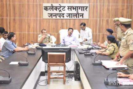 उरई: उरई के जिलाधिकारी कार्यालय में जिलाधिकारी व पुलिस अधीक्षक ने की बैठक, गैंगस्टरों के खिलाफ कार्रवाई करने के दिए निर्देश