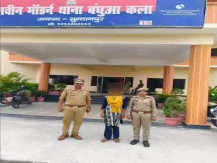 सुल्तानपुर: ऑपरेशन मुस्कान की सफलता में बंधुआकला पुलिस ने अपहृता को किया बरामद, परिजनों ने जताया आभार