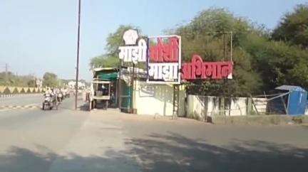 मोर्शी: मोर्शी शहरातील मधुसूदन नगरात घरफोडी, कपाटातील मुद्देमाल लंपास. मोर्शी पोलीस स्टेशनला तक्रार दाखल