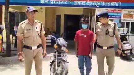देहरादून: दून पुलिस ने 24 घंटे के अंदर वाहन चोर को किया गिरफ्तार