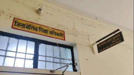 मंझनपुर: बीएसए पर 89 लाख की गड़बड़ी का आरोप, मंझनपुर में बीएसए ने कहा- मानहानि का केस करेंगे