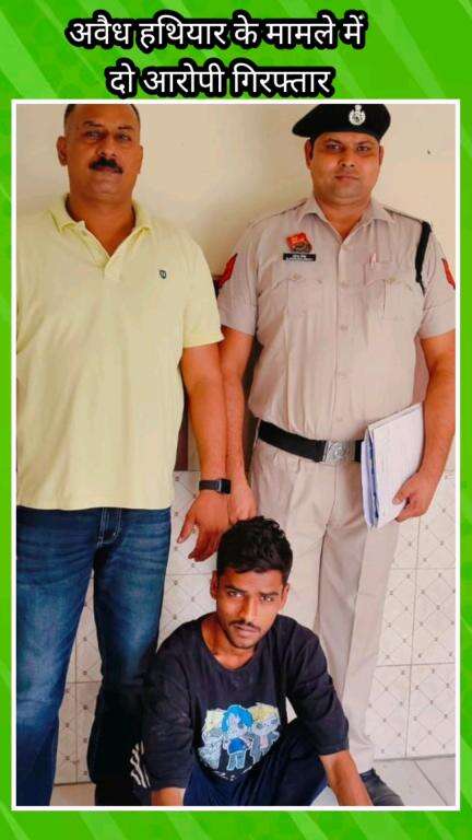 फरीदाबाद: फरीदाबाद पुलिस का अवैध हथियार रखने वालों पर प्रहार, 2 आरोपी गिरफ्तार, 2 देसी कट्टा बरामद
