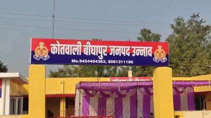 बीघापुर: कुलहा के सामने रेलवे क्रासिंग में बाइक से उछलकर सड़क पर गिरी महिला, हुई मौत