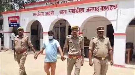 नानपारा: रुपईडीहा पुलिस ने ₹10,000 के इनामिया अभियुक्त को किया गिरफ्तार