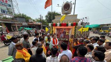 दिग्रस: शहरातील छत्रपती शिवाजी महाराज चौक येथे राजमाता अहिल्यादेवी होळकर जयंती साजरी, खासदार संजय देशमुख यांची उपस्थिती