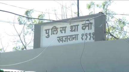 इंदौर: नाबालिग से दुष्कर्म करने वाला आरोपी गिरफ्तार, पीड़िता का किराएदार है आरोपी, खजराना पुलिस ने किया गिरफ्तार