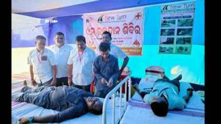 ବାଲେଶ୍ବର ମ୍ୟୁନିସିପାଲଟି: ମଠ ସାହି ସ୍ଥିତ ନିଶା ନିବାରଣ କେନ୍ଦ୍ର ଠାରେ ବିଶାଳ ରକ୍ତଦାନ ଶିବିର ଅନୁଷ୍ଠିତ