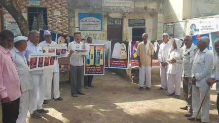 धुळे: निमगुळ गावात जागतिक तंबाखू विरोधी दिनानिमित्त जनजागृती