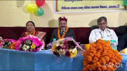 डुंडा: जिला अस्पताल प्रशासन ने वरिष्ठ फार्मेस्टि त्रेपन सिंह नेगी को सेवा निवृत्त होने पर दी विदाई
