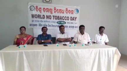 ଜଳେଶ୍ବର: ମିଳିତ ନିଶା ନିବାରଣ ଅଭିଯାନ (ମୋନା) ତରଫରୁ ସ୍ଥାନୀୟ ଗାନ୍ଧୀ ସେବାଶ୍ରମ ଶାନ୍ତିଆ ପକ୍ଷରୁ ବିଶ୍ୱ ତମାଖୁ ବର୍ଜନ ଦିବସ ପାଳିତ