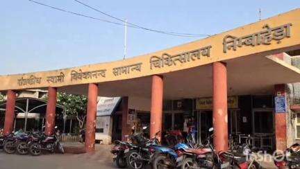 निम्बाहेड़ा: कुएं में सड़ी-गली हालत में मिला महिला का शव, पुलिस जांच में जुटी