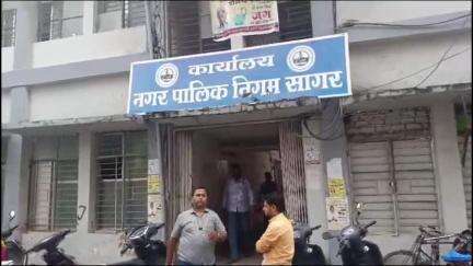 सागर नगर: नगर निगम कर्मचारी संघ ने उपायुक्त एसएस बघेल को कार्यमुक्त करने की मांग की, 9 जून को काम बंद करने की चेतावनी
