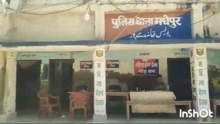 मधेपुर: गांव के ही युवक ने 29 वर्षीय विवाहिता का किया अपहरण, थाने में एफआईआर दर्ज