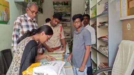 ముధోల్: కుబీర్ మండల కేంద్రంలోని ఎరువులు, విత్తనాల దుకాణాలను అధికారుల తనిఖీలు