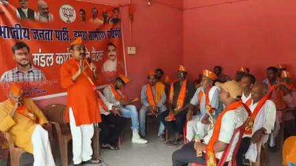 डुमरा: डुमरा ग्रामीण पश्चिमी मंडल कार्य समिति की बैठक आयोजित, विधायक ने कार्यकर्ताओं को संबोधित किया