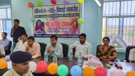 सोनभद्र बंशी सुर्यपुर: वंशी प्रखंड सभागार में पंचायती राज पदाधिकारी का विदाई समारोह आयोजित