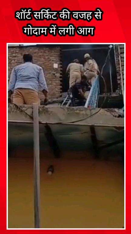 फरीदाबाद: फरीदाबाद NIT के गोच्छी इलाके में वर्कशॉप में लगी आग, 15 मिनट बाद पहुंची दमकल की गाड़ी