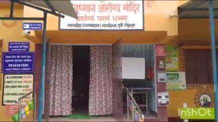 घाटशिला: उपायुक्त कर्ण सत्यार्थी के निर्देश पर ITDA निदेशक दीपांकर चौधरी ने घाटशिला प्रखंड में योजनाओं का निरीक्षण किया