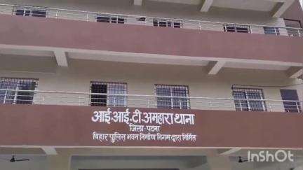 बिहटा: आईआईटी थाना क्षेत्र में चौकीदार राजेश पासवान के पुत्र की पीट-पीटकर हत्या, शव सोन नदी में फेंका