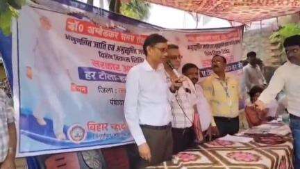 हलसी: हलसी प्रखंड में डॉक्टर अंबेडकर समग्र सेवा अभियान के तहत 5 पंचायतों में विशेष विकास शिविर का आयोजन