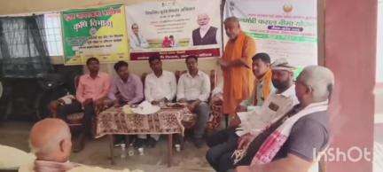 बलिया: गंगापुर में कृषक जागरूकता कार्यक्रम में किसानों को लाभकारी योजनाओं की मिली जानकारी