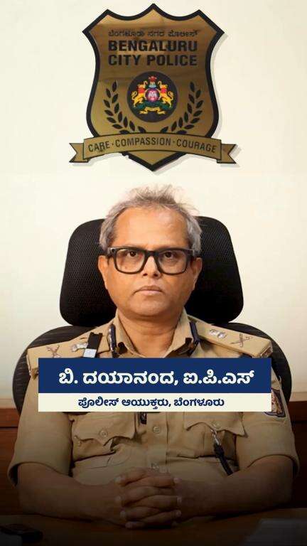 ವೇಪ್‌ ಒಂದು ಟ್ರೆಂಡ್ ಅಲ್ಲ – ಇದು ಸಾಯುವ ಮಾರ್ಗ! | ಜಾಗೃತಿಯೇ ಶಕ್ತಿ