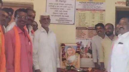 मोहोळ: चळे येथे पुण्यश्लोक अहिल्यादेवी होळकर यांच्या जयंतीनिमित्त करण्यात आले अभिवादन