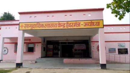 बीकापुर: रखौना में आम तोड़ने पेड़ पर चढ़ा 55 वर्षीय व्यक्ति गिरकर गंभीर रूप से घायल, इलाज दर्शन नगर ट्रामा सेंटर में चल रहा है