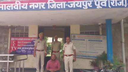 जयपुर: मालवीय नगर थाना पुलिस ने सोलर प्लांट के नाम पर धोखाधड़ी करने वाले एक साल से फरार आरोपी को किया गिरफ्तार