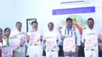 శ్రీకాకుళం: వెన్నుపోటుకు మరోపేరు నారా చంద్రబాబు: శ్రీకాకుళం జిల్లా వైసీపీ జిల్లా అధ్యక్షుడు కృష్ణదాస్