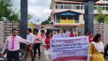 বিশ্বনাথ: বিশ্ব ধুমপান নিষিদ্ধ দিৱস উপলক্ষে বিশ্বনাথ নগৰত ধঁপাত বিৰোধী শোভাযাত্রা আৰু সজাগতা সভা সম্পন্ন