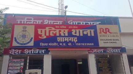 शामगढ़: शामगढ़ के मेलखेड़ा में नारकोटिक्स ब्यूरो की छापेमारी, घर से गांजा बरामद