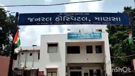 માણસા: માણસા સિવિલ હોસ્પિટલ ખાતે ઓક્સિજન પ્લાન્ટની મોકડ્રિલ યોજાઈ