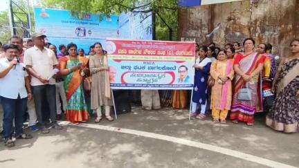 ಬಾಗಲಕೋಟೆ: ವಿವಿಧ ಬೇಡಿಕೆಗಳನ್ನು ಈಡೇರಿಸಲು ನಗರದ ಜಿಲ್ಲಾಡಳಿತಭವನದ ಮುಂದೆ ವಸತಿ ಶಾಲೆಗಳ ನೌಕರರಿಂದ ಪ್ರತಿಭಟನೆ