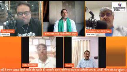 जल्दी मानसून को लेकर क्या प्रशासन तैयार है? किन समस्याओं का करना होगा सामना?Is the administration prepared for the early monsoon? What problems will have to be faced?
#rajendra_yadav