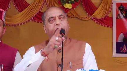 मंडी: सराज के कुथाह मेले में गरजी जयराम ठाकुर की हुंकार, कहा- प्रतिनिधियों का सम्मान करें, नहीं तो अपमान भी बंद करें