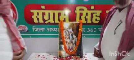 बलिया: समाजवादी पार्टी जिला कार्यालय पर मनाई गई अहिल्याबाई होलकर की जयंती