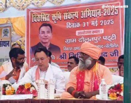 विकसित कृषि संकल्प अभियान में दौलतपुर पट्टी पहुंचे केंद्रीय राज्यमंत्री जितिन प्रसाद ,संचालन  देवस्वरूप पटेल ने किया।