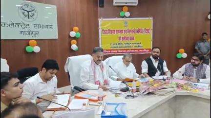 गाज़ीपुर: गाजीपुर कलेक्ट्रेट सभागार में जिला विकास समन्वय निगरानी समिति की बैठक में शहर की खराब सड़क और सीवर कार्य पर चर्चा