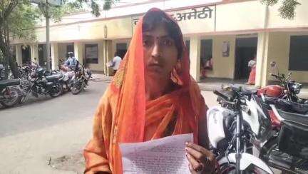 अमेठी: मामूली बात को लेकर पीड़ित महिला के साथ नंदो व नंदोई ने की जमकर मारपीट, शिकायत के बावजूद नहीं हुई कार्रवाई