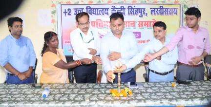 लखीसराय: प्लस टू उच्च विद्यालय कैंदी सिंहपुर में कार्यक्रम का आयोजन, डीएम हुए शामिल