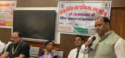 शाहजहांपुर: विश्व तम्बाकू निषेध दिवस के अवसर पर वृद्धाश्रम बनतारा में विधिक साक्षरता एवं जागरूकता शिविर का आयोजन किया गया