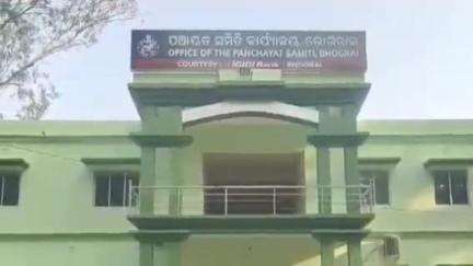ଭୋଗରାଇ: ଭୋଗରାଇର ବିଭିନ୍ନ ସ୍ଥାନରେ ଅବକାରୀ ଚଢ଼ାଉ, ବିପୁଳ ମଦ ଜବତ ସହ ୩ ଜଣ ଗିରଫ ପରେ କୋର୍ଟ ଚାଲାଣ