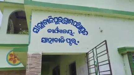 ଭୋଗରାଇ: ସାହାବାଜିପୁରର ବିଭିନ୍ନ ସ୍ଥାନରେ ଅସାମାଜିକ କାର୍ଯ୍ୟ ନେଇ ଦାବିପତ୍ର ଦେବା ଘଟଣାରେ ପୋଲିସର ତଦନ୍ତ ଆରମ୍ଭ, ସରପଞ୍ଚଙ୍କ ପ୍ରତିକ୍ରିୟା