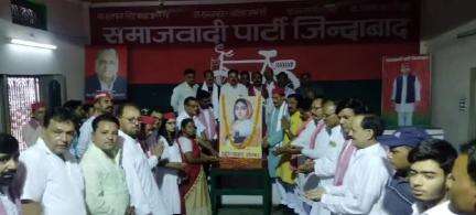 शाहजहांपुर: बिजलीपुरा स्थित समाजवादी पार्टी के जिला कार्यालय पर मनाई गई राजमाता अहिल्याबाई होल्कर की 300वीं जयंती
